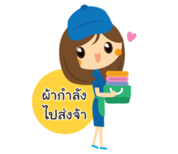 Happy Laundry Girl sticker #15867304