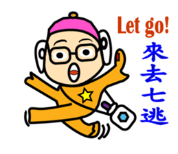 There are many cute old men sticker #15867331