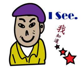 There are many cute old men sticker #15867334