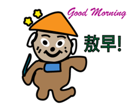 There are many cute old men sticker #15867335