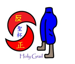 There are many cute old men sticker #15867343