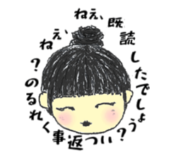 Ms. Dumpling girl sticker #15867315