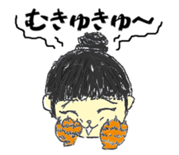 Ms. Dumpling girl sticker #15867316