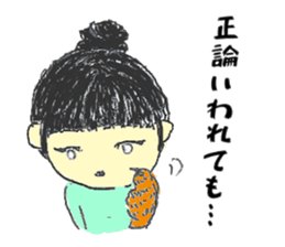 Ms. Dumpling girl sticker #15867318