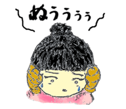 Ms. Dumpling girl sticker #15867320