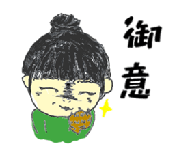 Ms. Dumpling girl sticker #15867325