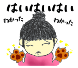 Ms. Dumpling girl sticker #15867326