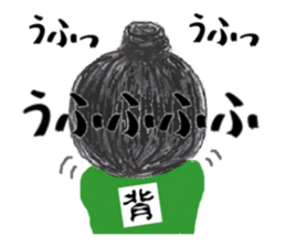 Ms. Dumpling girl sticker #15867327