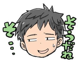 boy by taisho sticker #15867358