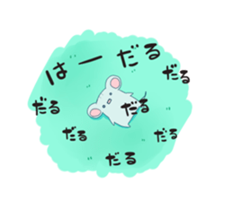 ARISS!! sticker #15867387