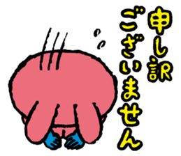 Jepilie Sticker sticker #15867417