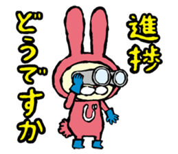 Jepilie Sticker sticker #15867427