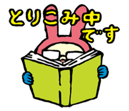 Jepilie Sticker sticker #15867428