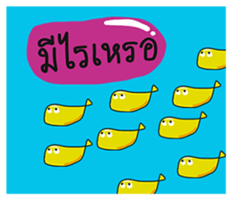 Fishuka sticker #15867459