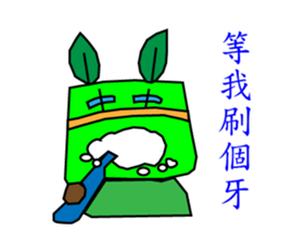 It is a happy day for UU dog sticker #15867466