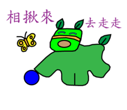 It is a happy day for UU dog sticker #15867468