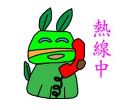 It is a happy day for UU dog sticker #15867469