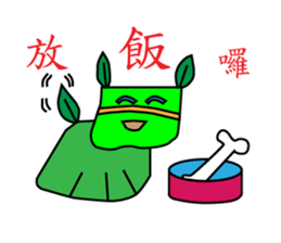 It is a happy day for UU dog sticker #15867470