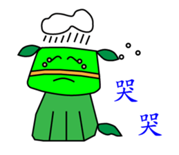 It is a happy day for UU dog sticker #15867472