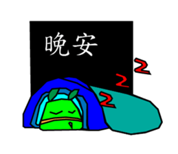 It is a happy day for UU dog sticker #15867473