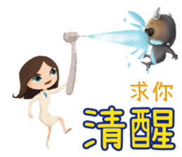 OKME Fantastic journey:Characters sticker #15867487