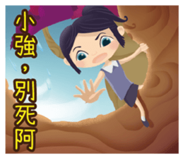 OKME Fantastic journey:Characters sticker #15867492