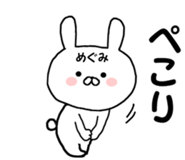 Name Sticker megumi can be used sticker #15867550