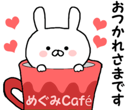 Name Sticker megumi can be used sticker #15867551