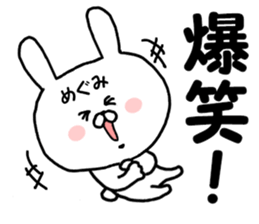 Name Sticker megumi can be used sticker #15867554