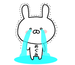 Name Sticker megumi can be used sticker #15867555