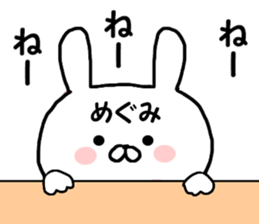 Name Sticker megumi can be used sticker #15867559