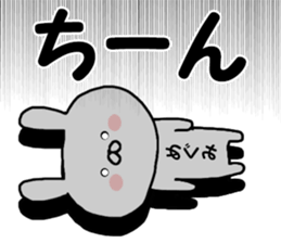 Name Sticker megumi can be used sticker #15867563