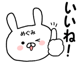 Name Sticker megumi can be used sticker #15867568