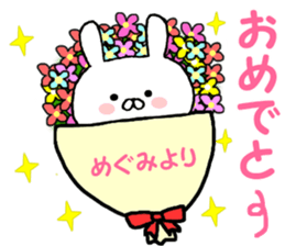 Name Sticker megumi can be used sticker #15867571