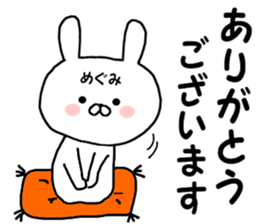 Name Sticker megumi can be used sticker #15867572