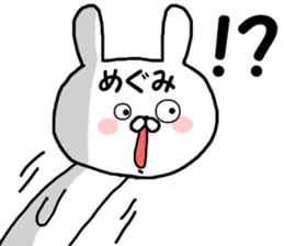 Name Sticker megumi can be used sticker #15867573