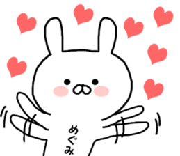 Name Sticker megumi can be used sticker #15867576