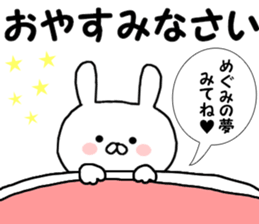 Name Sticker megumi can be used sticker #15867577