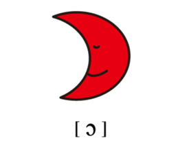 aunt love murmur sticker #15867578