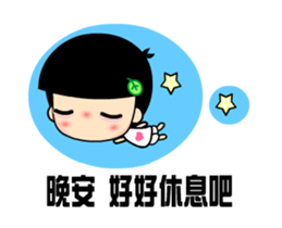 The best time in love for blessing sticker #15867597