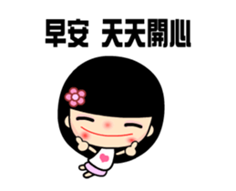 The best time in love for blessing sticker #15867598