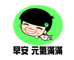 The best time in love for blessing sticker #15867599