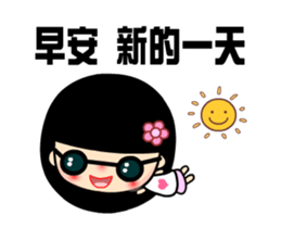 The best time in love for blessing sticker #15867601