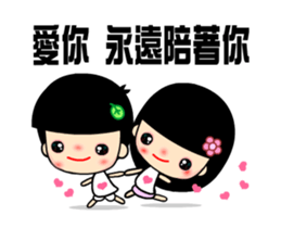 The best time in love for blessing sticker #15867602