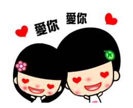 The best time in love for blessing sticker #15867603