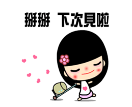 The best time in love for blessing sticker #15867604