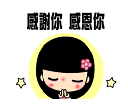 The best time in love for blessing sticker #15867606