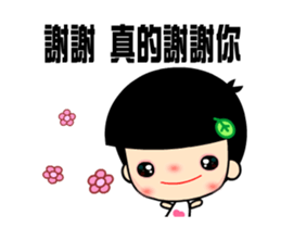 The best time in love for blessing sticker #15867607