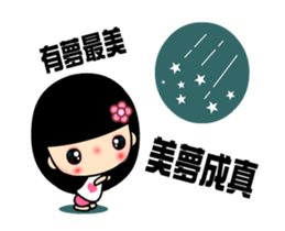 The best time in love for blessing sticker #15867608