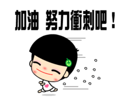 The best time in love for blessing sticker #15867609